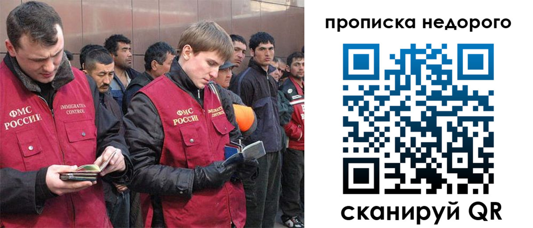 пропишу в квартире в Черемхово