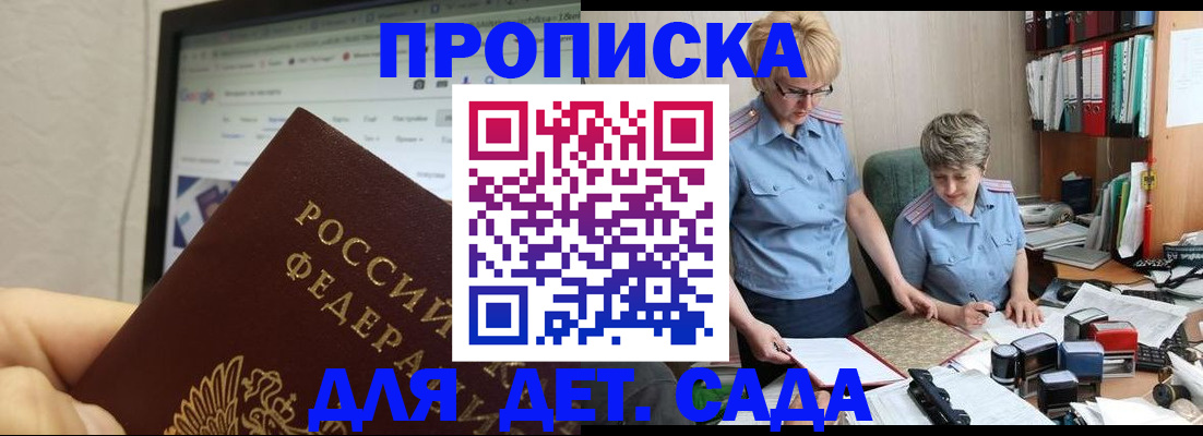 временная регистрация госуслуги в Черемхово