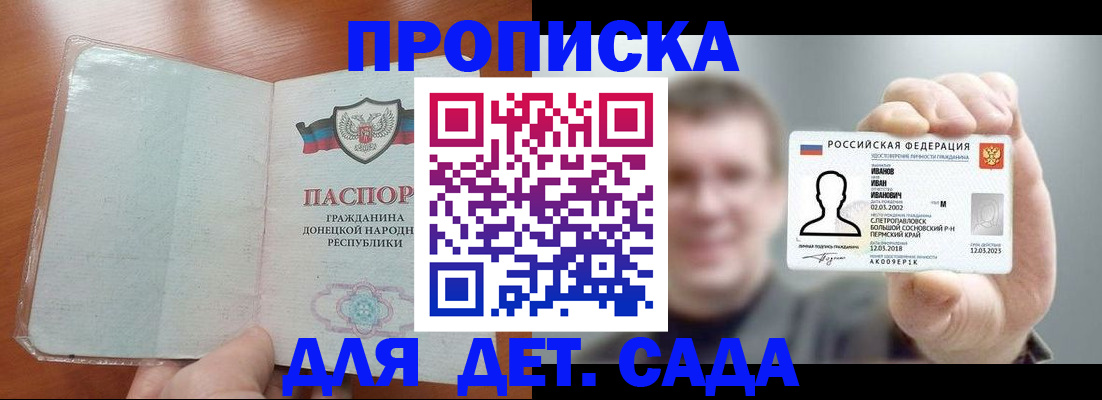 прописка иностранных граждан в Черемхово
